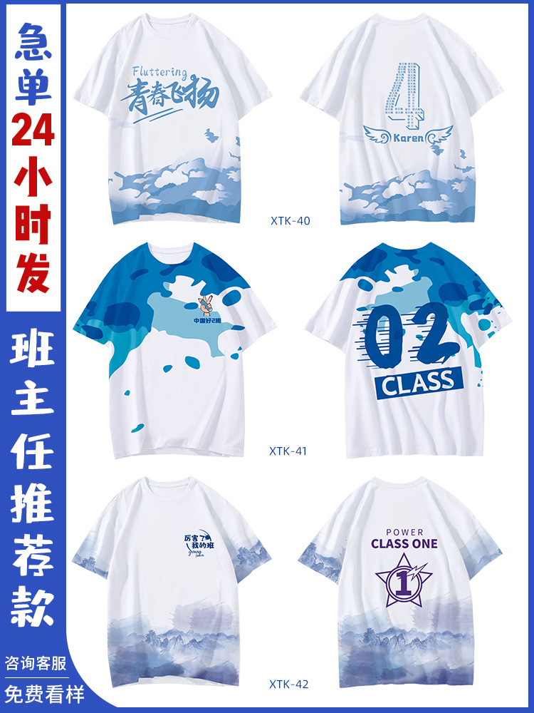 인기 반팔 스타일 - 06