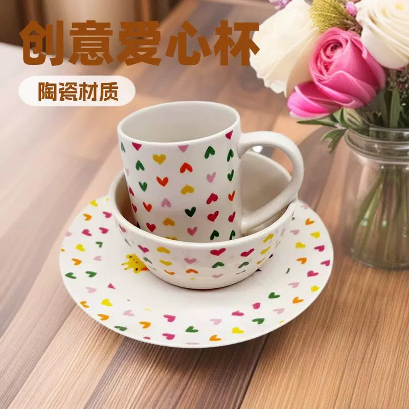 简约陶瓷马克杯家用三件套盘碗杯水杯陶瓷杯水杯茶杯早餐杯复古杯