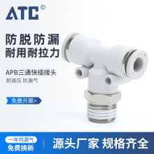 ԭbƷٽ^PB6-02ͨT͚ݼy^4/8/10/12-M5