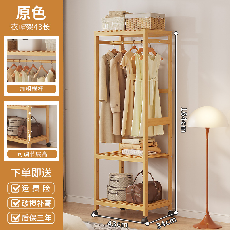 [움직일 수있는 캐비닛 유형] 43 기본 색상