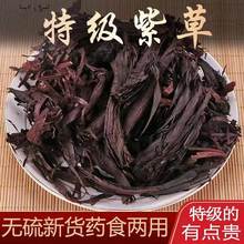 �½��ϲ���ș���{���ϼt����ɫ�ϲݸ��냺�ϲ���ܛ�ϲ�ϴĘ500g