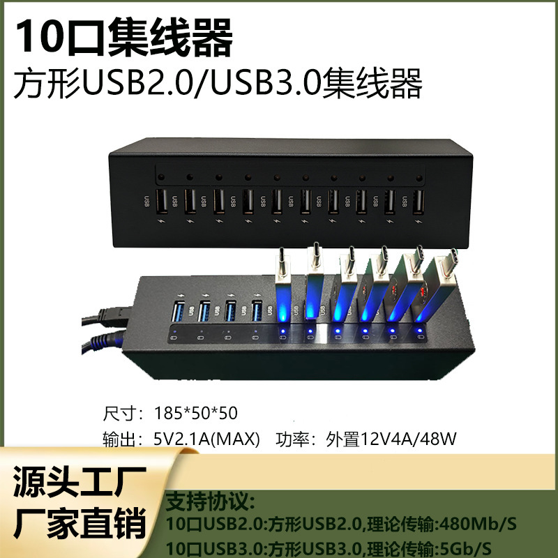 Usbhub3.0 High-Speed Hub Laptop Splitter Expansion Industrial-Grade Interface Expander Customization