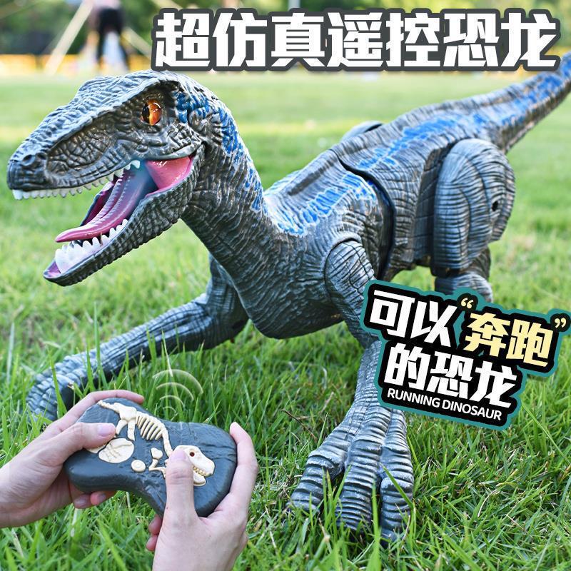 Children's Remote Control Dinosaur Toy Simulates Electric Walking and Calling Velociraptor Boy Jurassic Moving Tyrannosaurus Rex