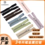 定制开尾加厚彩色拉链