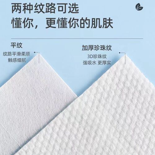 Disposable facial cleansing towel, women's beauty salon pure cotton facial cleansing towel, dry and wet dual-use cotton soft roll-type facial cleansing tissue