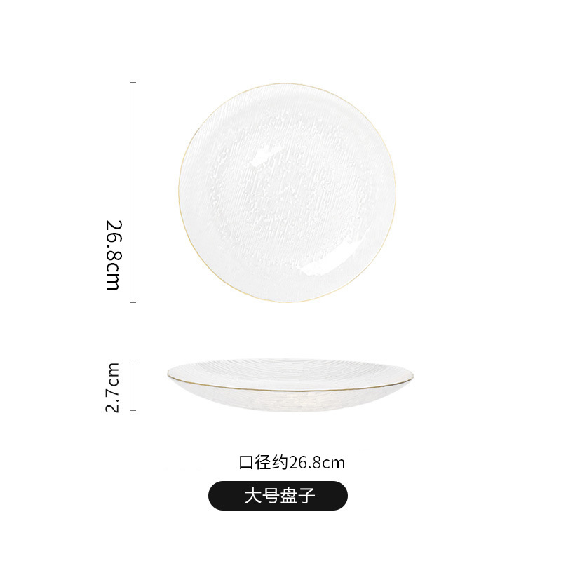 대형 호사떼 플레이트