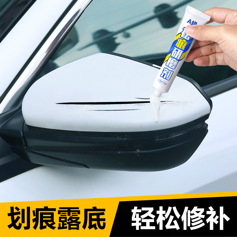 Car Touch-Up Pen Scratch Repair Artifact Pearl White Scratch Removal Car Paint Repair Self-Spray Paint Black Technology Supplies