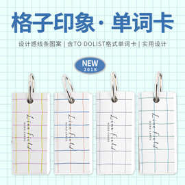 日本KOKUYO国誉格子印象单词卡背诵英语单词学生便携便签本记事本