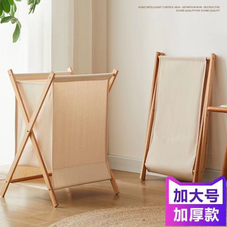 Foldable Laundry Basket Japanese Style Laundry Hamper Fabric High-Value Bedroom Bathroom Storage Box