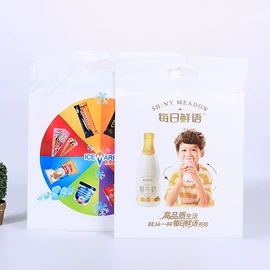 其他塑料薄膜;其他食品包装;塑料食品袋