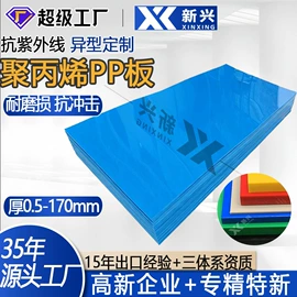 HDPE板;UHMWPE板;PE塑料板