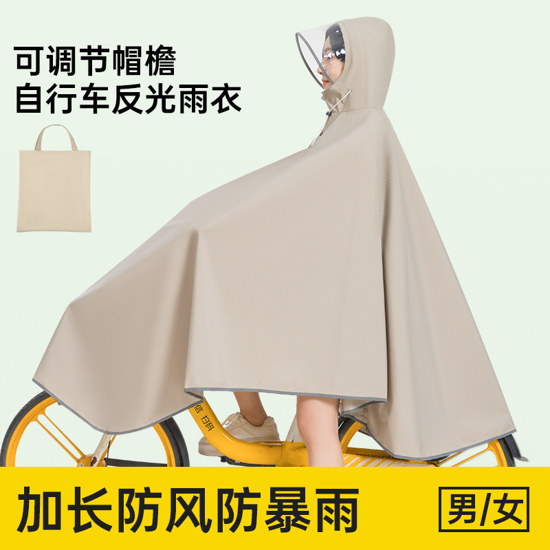 2025 New Bicycle Raincoat Student Men's and Women's Bicycle Electric Driving Special Long Full Body Rainproof Raincoat 2025 New Bicycle Raincoat Student Men's and Women's Bicycle Electric Driving Special Long Full Body Rainproof Raincoat
