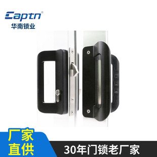 Door moving lock door lifting pull lock hand lock with aluminum handle aluminum frame door double-page push-pull flat hook door lock alloy door reverse lock