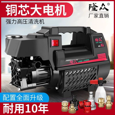 Washing Tool Set | Che Gong Portable car washer