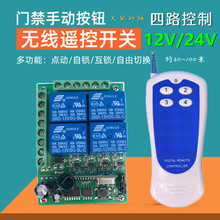 �N���{4�I�����b�،W����12V24v��·�_�PLED����늙C�����D������
