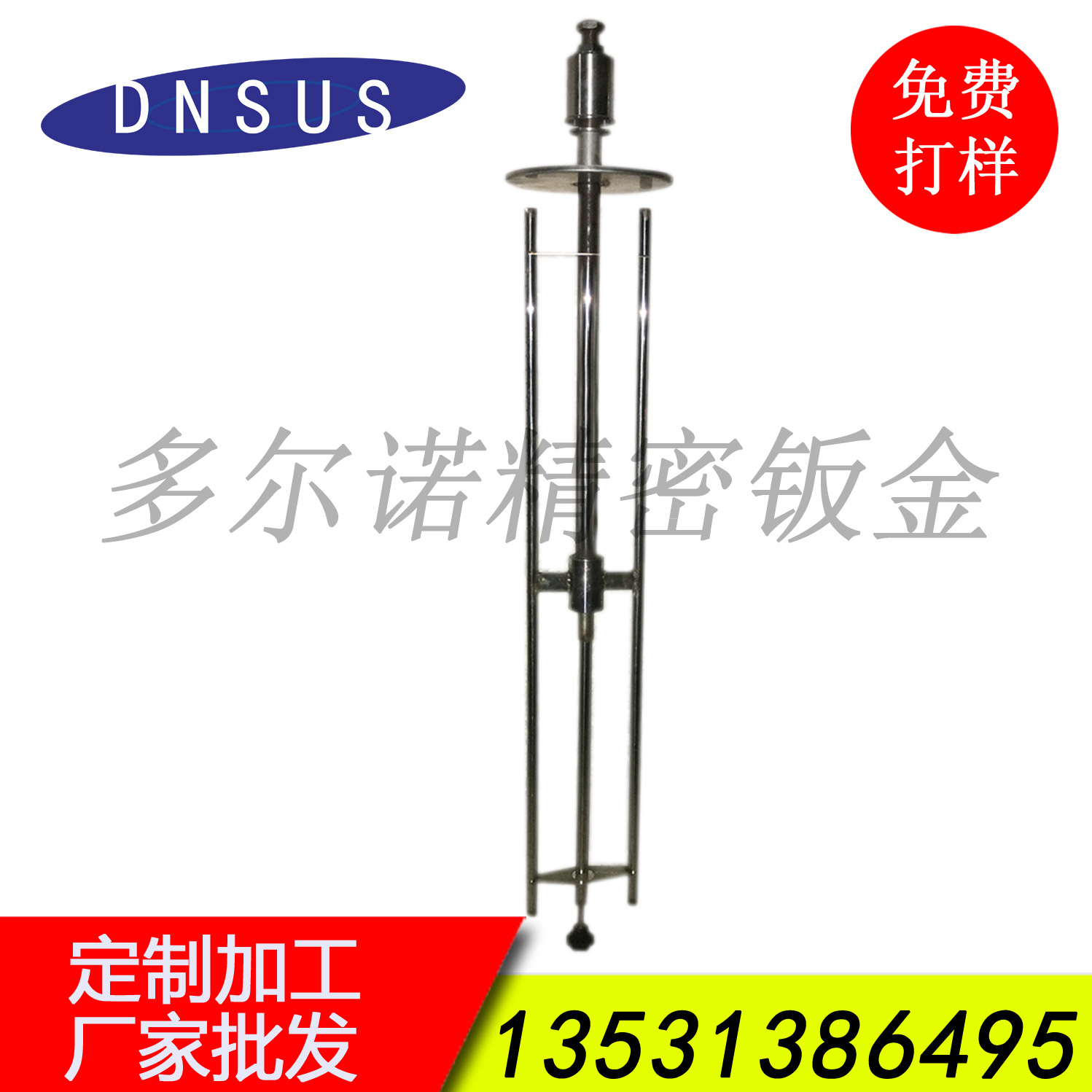 佛山厂家直供H型全金属反吹旋转翼 清灰仪 喷粉房脉冲反吹旋转翼