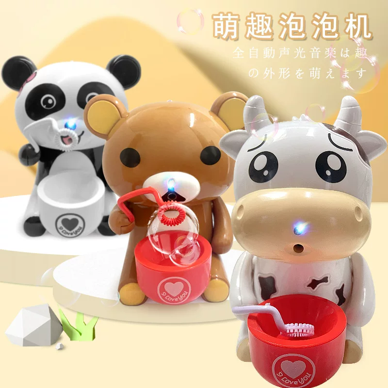 Bubble machine, bubbles, cartoon automatic toy, with little bears, panda, fully automatic, internet celebrity