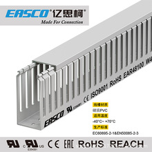 EASCO����PLC���۽^�����XPVC��ɫ��|�����߾���48mm��*100mm��