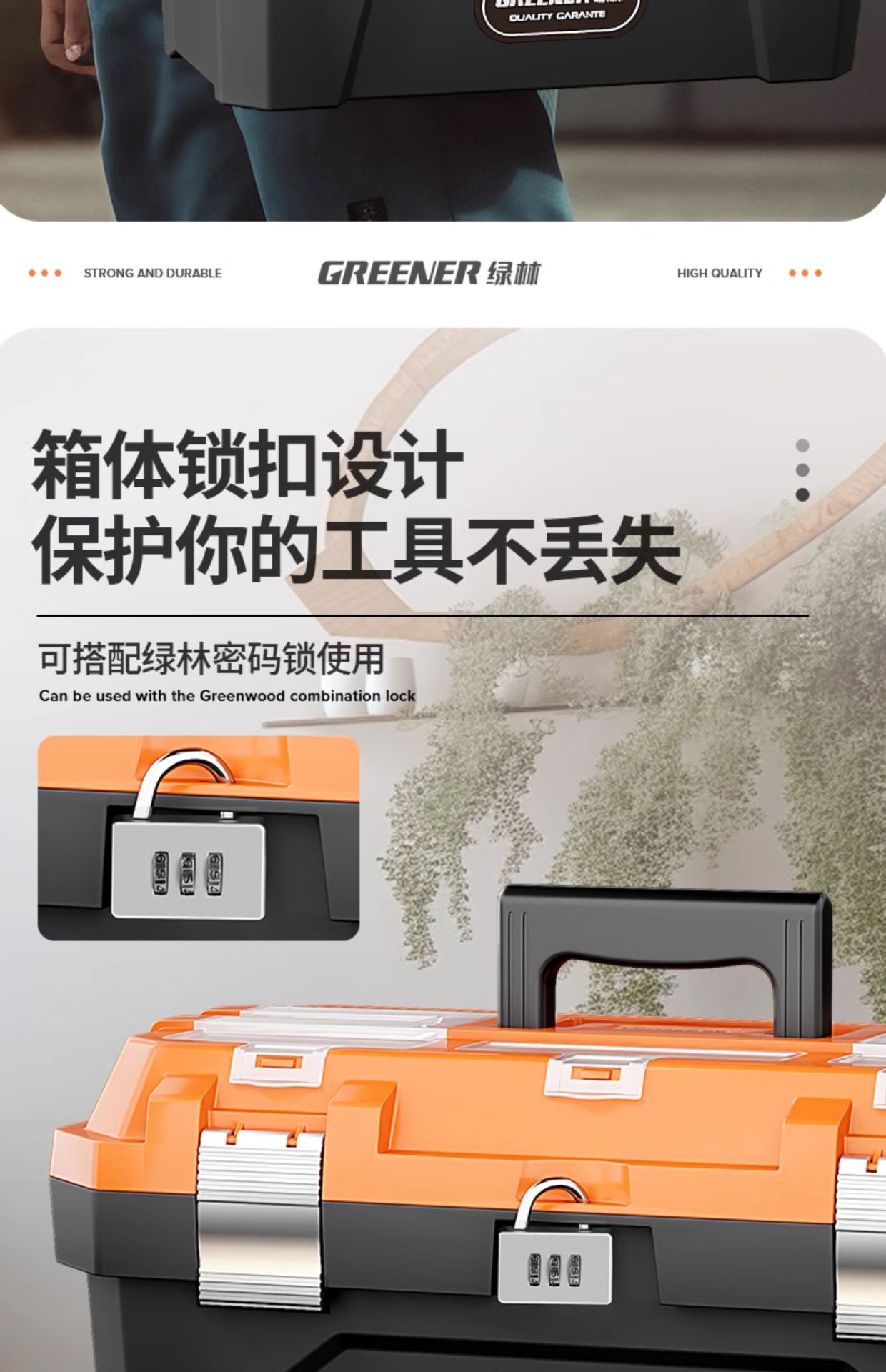 Suitable for Green Forest Toolbox Storage Box Hardware Large Industrial Grade Home Portable Car Multifunctional Maintenance