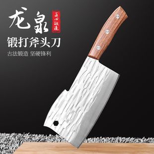 Stainless steel household kitchen knife cutting knife bone knife kitchen special knife set bone knife slicing knife knife