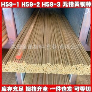 H62�h���~6.35mm�S�~��H59-3�D���S�~��H59-1�����~�A��7.0mm�~�l