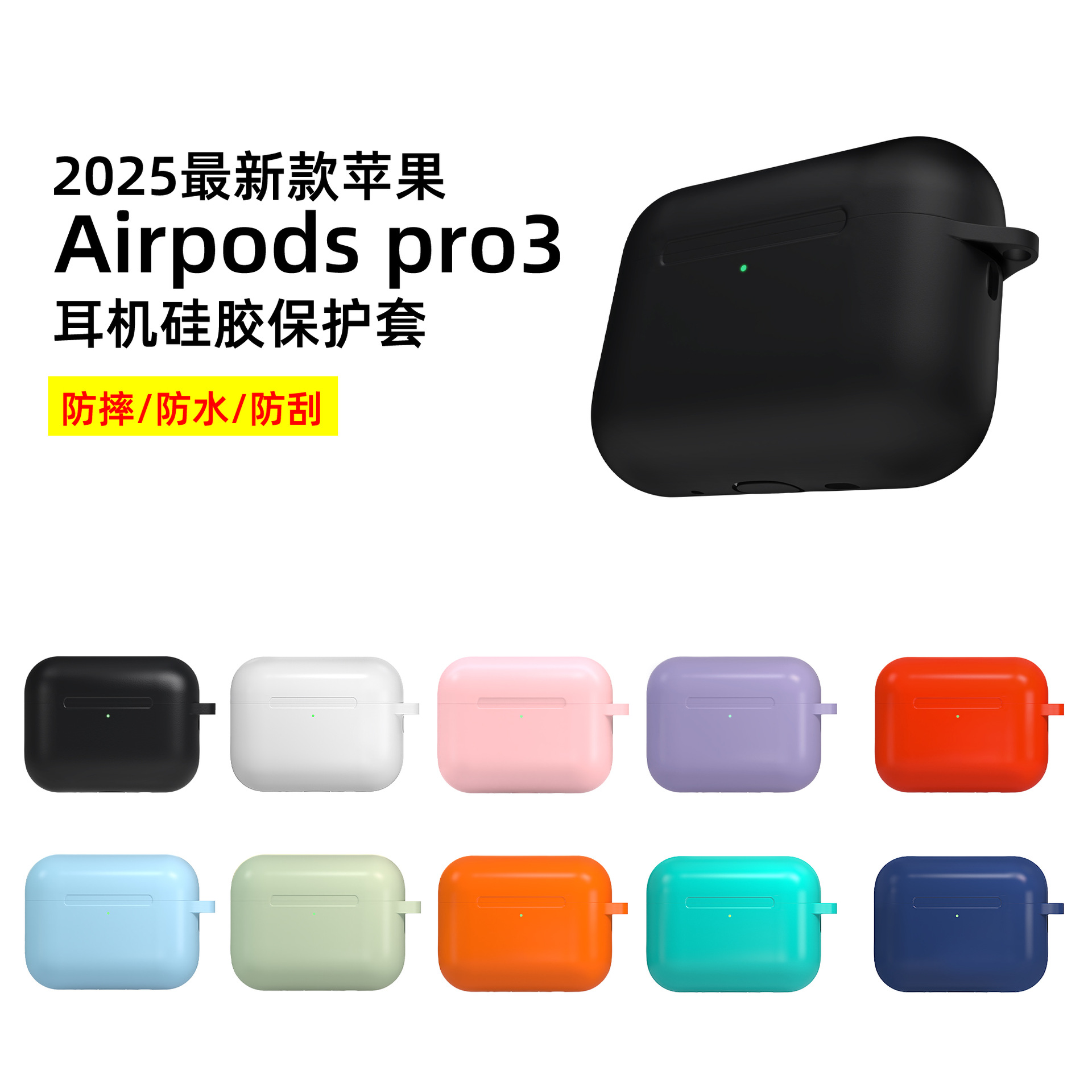 Funda Protectora para Audífonos AirPods Pro 3, Silicona, Antirrayaduras