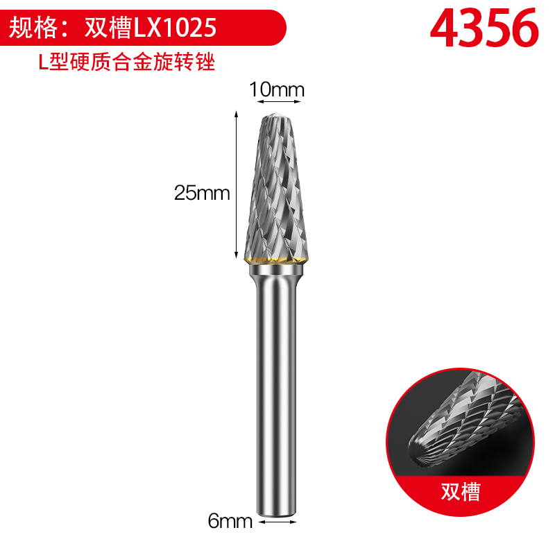 더블 슬롯 LX1025