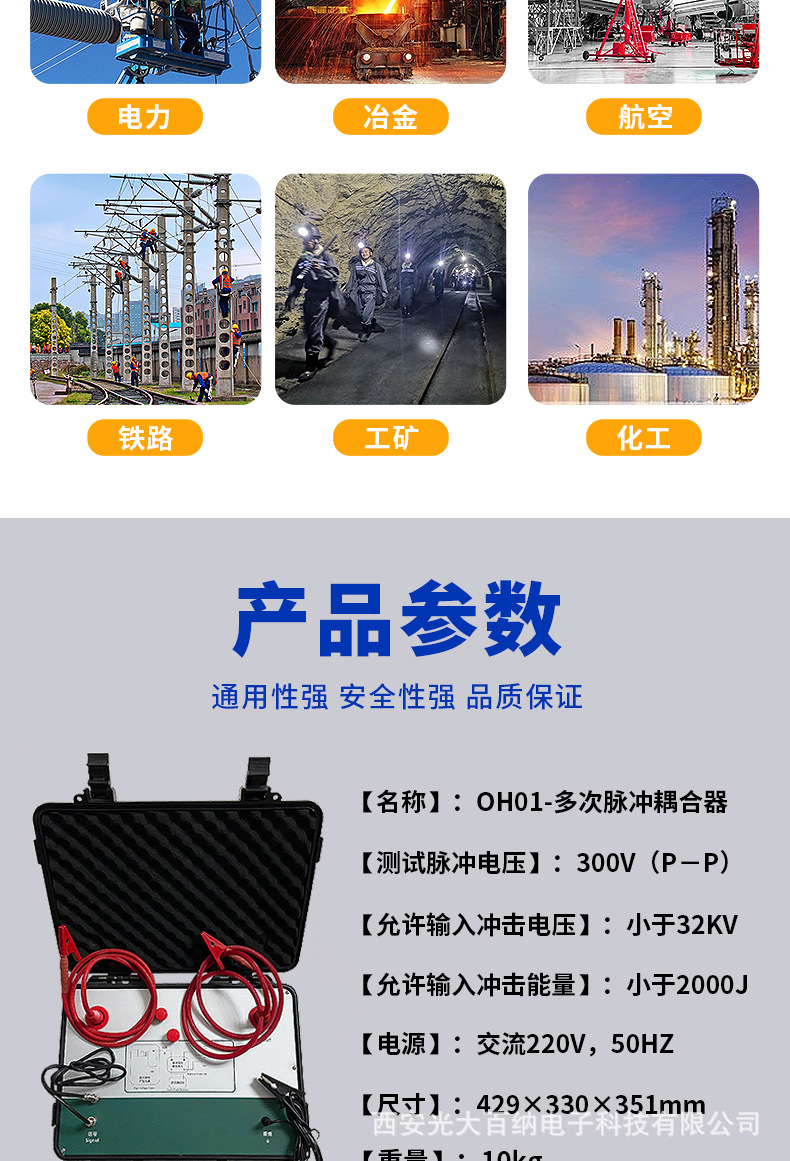 多次脉冲电缆故障测试仪多次脉冲电缆故障定位仪多次脉冲耦合仪器