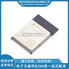 ESP32-S3-WROOM-1-N4/N8/N16R2 WiFiģ�K ԭ�bESPRESSIF