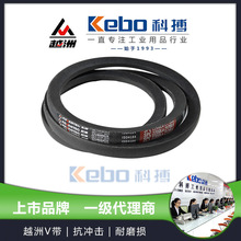 三力士越洲三角带 厂家批发硬线橡胶SPC2000-7100LA窄V带SPC皮带