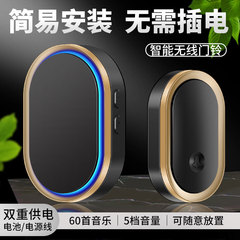 超远距离门铃无线家用一拖一智能电子遥控门玲直流老人呼叫器