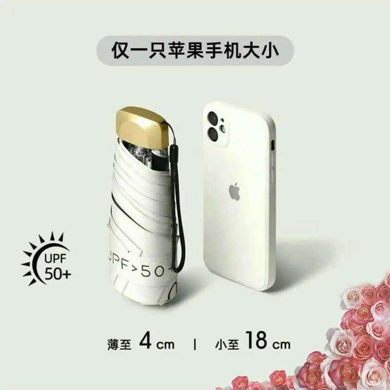 UPF50+迷你手机伞防紫外线口袋伞女遮阳折叠伞太阳伞便携遮阳伞女|undefined