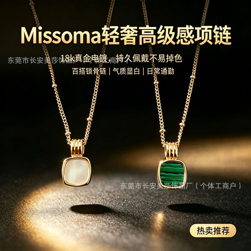Missoma Simple Square White Green Malachite Necklace, Stackable Collarbone Chain, Celebrity-Inspired Pendant