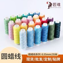 ���S���l���� 0.55mm�AϞ��30���ֹ�diy3��Ƥ�߿p�x���K��]Ϟ��