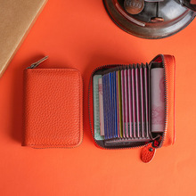 防盗刷卡包女士高级感小巧真皮证件收纳包钱包男卡夹多卡位卡片包