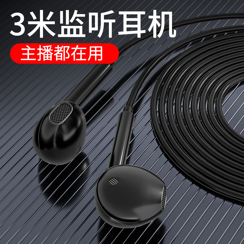 Ten Lights Monitoring Headphones for Mobile Phones and Computers, Sound Card In-Ear Type with Extended Cable, Dedicated for Streamers and Live Broadcasts 3m Headphones