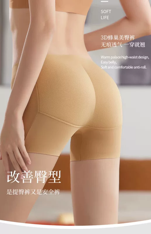 Summer thigh pad, underwear for hips shape correction, thin trousers, safe waist belt