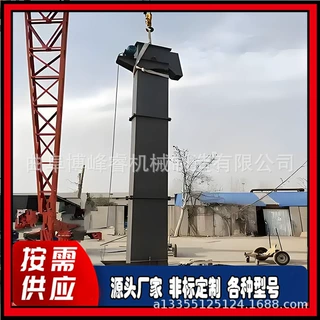 石膏粉斗式提升机 石灰石粉装罐上料机 工地用垂直送料机