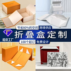 其他礼品包装;茶叶包装;纸盒