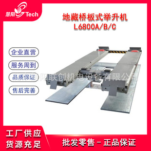 Ksitigarbha Bridge Plate Double Column Lift Hidden Invisible Lift Electric Hydraulic Flatbed Lift L6800A/B/C
