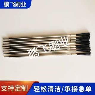 厂家汽车发动机除积碳毛刷  缸内除积碳刷  除积碳神器 毛刷