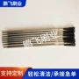 积碳发动机汽车毛刷