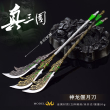 �������߅����ģ���P���������µ��yɫ30CM����ģ�ͷ��쮋�����