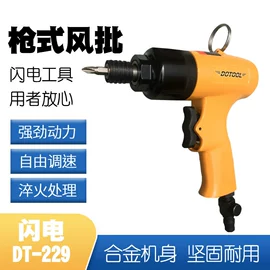 套筒扳手;棘轮扳手;内六角扳手