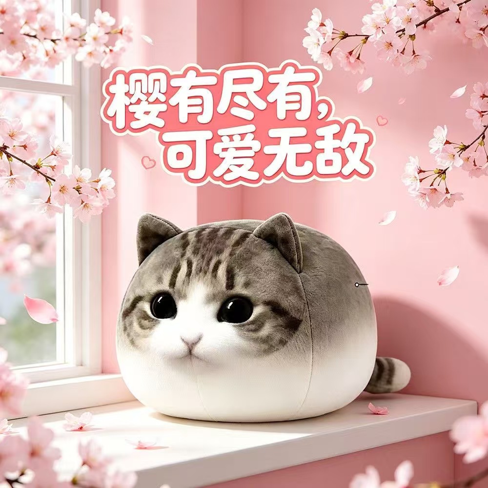 Super cute and adorable Crispy Corner cat plush pillow, soft and healing stuffed toy, cute gift