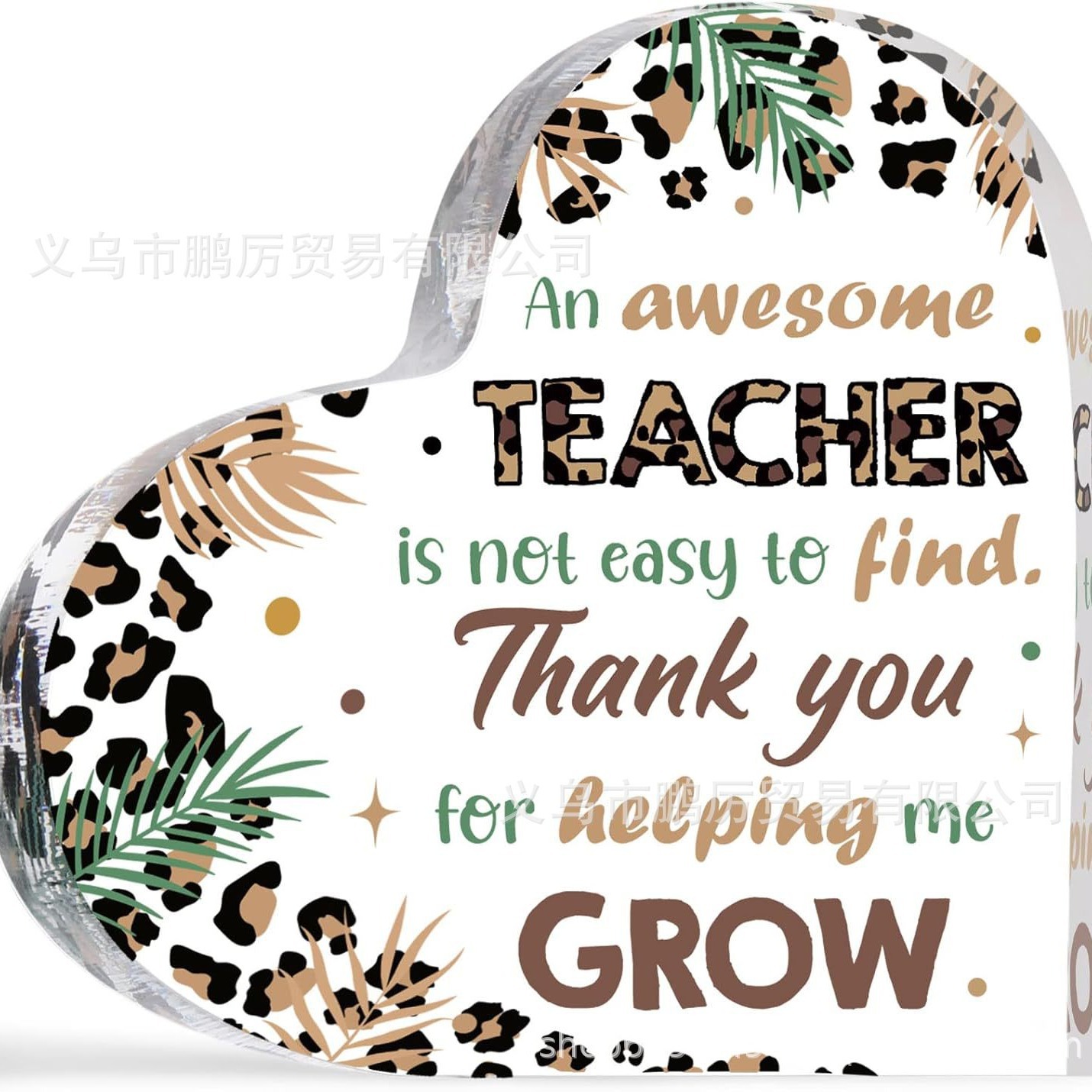 跨境新品透明爱心亚克力纪念品和纸质教师礼物护士毕业退休礼物