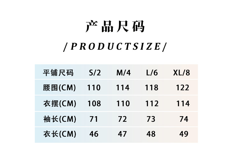 Size Chart.jpg?x-oss-process=image/format,png