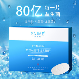 Shunamei Gynecological Gel Probiotic Tablet Lactobacillus Capsule Private Care and Maintenance Private 6-Pieces Gel