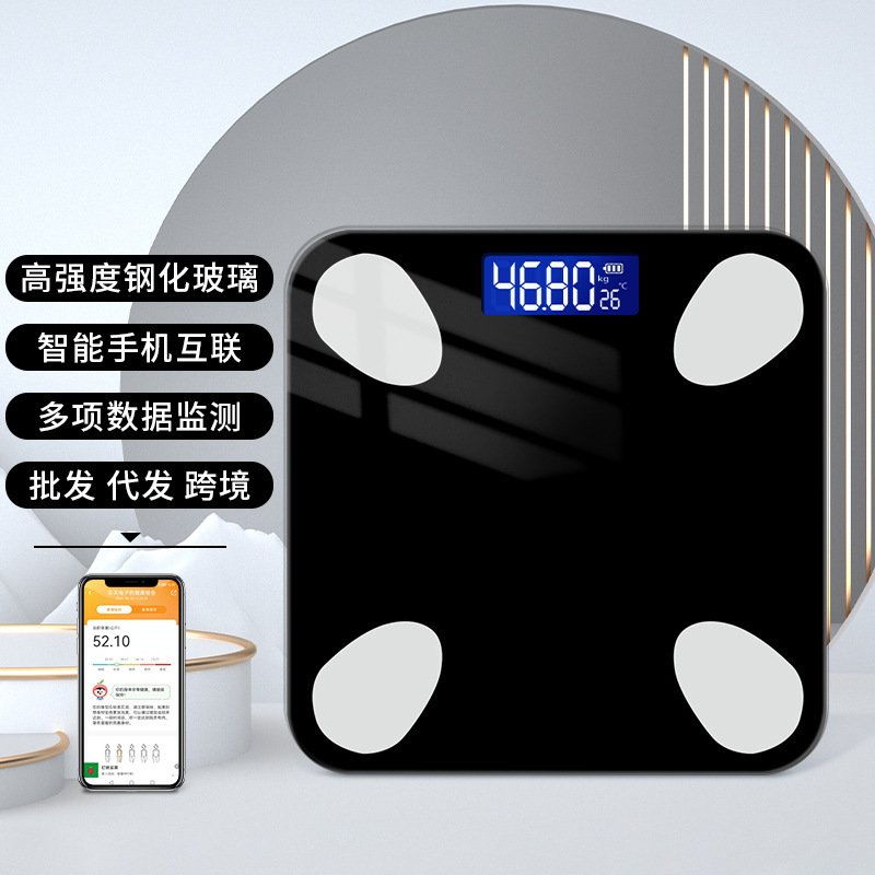ロット工場直接供給スマート体脂肪計シンプルな家庭用体脂肪測定率 Bluetooth 体脂肪計卸売ミニ|undefined