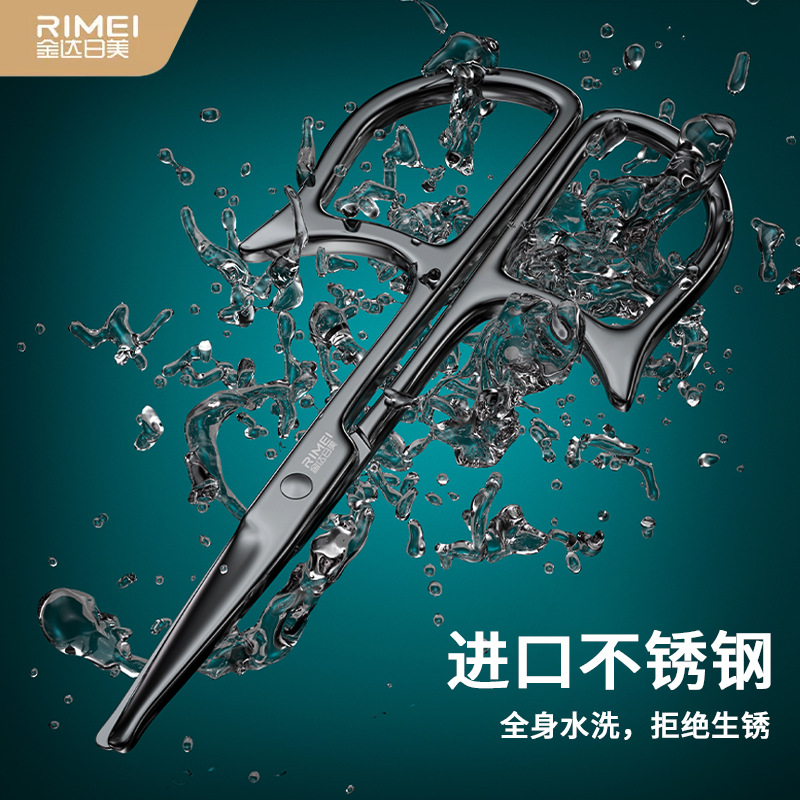 Mayorista corte de pelo nasal, barba de hombre, corte de pelo nasal de acero inoxidable, corte de pelo nasal de Jin Da Rimei, tijeras pequeñas